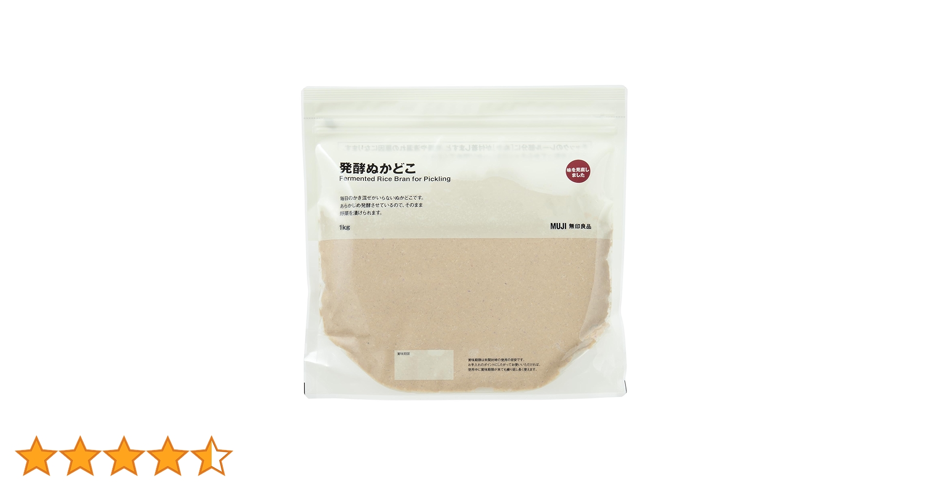 小物 Rii_shop Amazon.co.jp: 無印良品 発酵ぬかどこ 1kg TEB07A4S : 食品